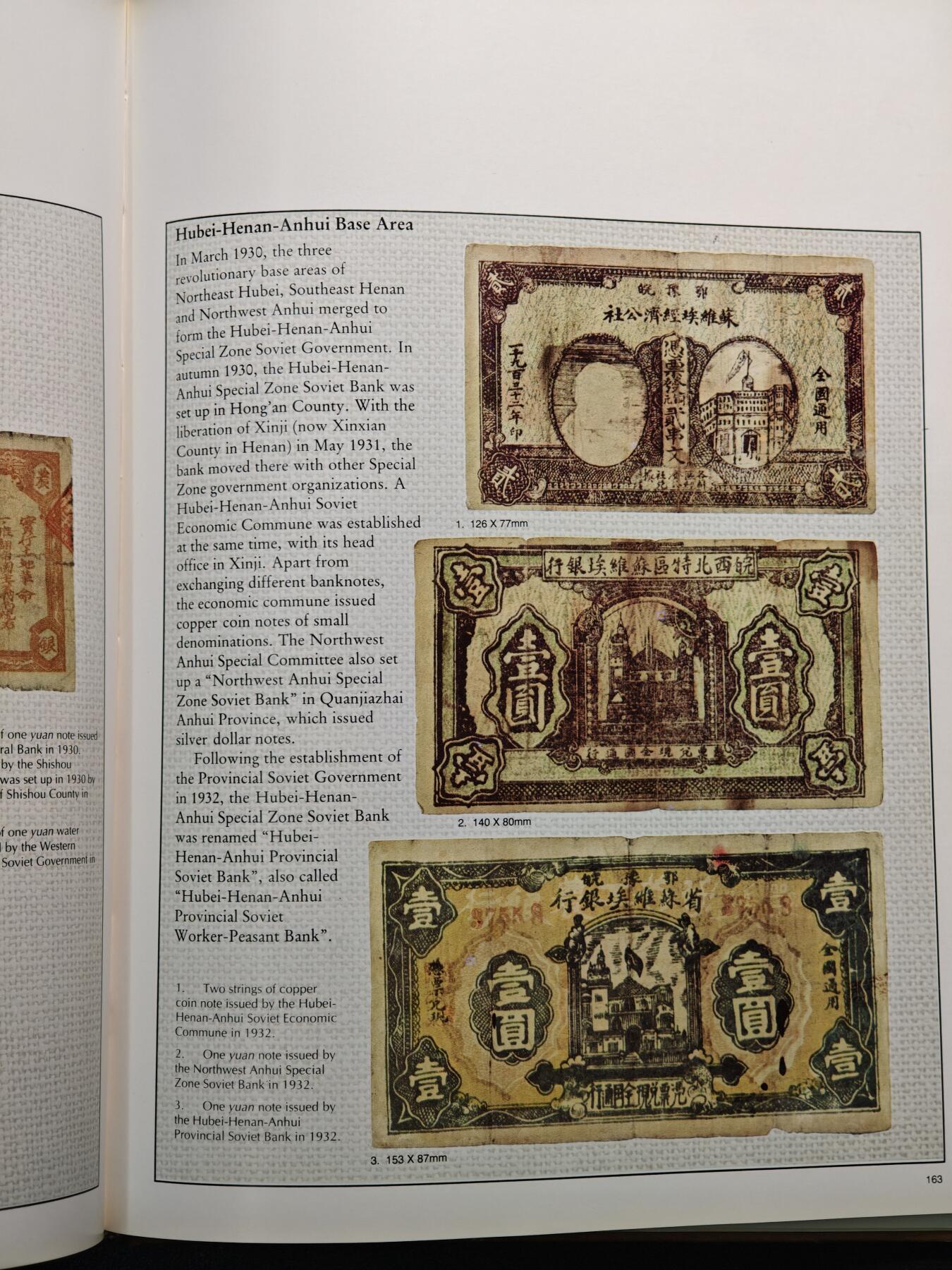 【德藏】世界币章拍卖第148期（拍品征集中~欢迎藏友联系） 96新 硬壳精装 中国货币史 公元前16世纪-公元20世纪 英文 彩色印刷 全书约220页