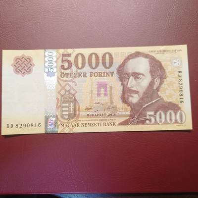 世界钱币～微拍第205期暨2025年第45期  库存低端货品低价起拍【务必提供节假日能收到货的地址，避免单位地址】 - 2016年匈牙利5000福林 全新绝品无47