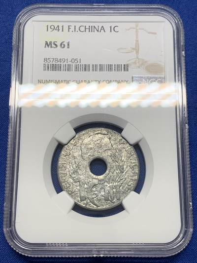 《竞宝斋》第423场 周日，周一，周二  3场连拍 （全场包邮） NGC MS61 法属印支1941花帽1分锌币 保存非常难得