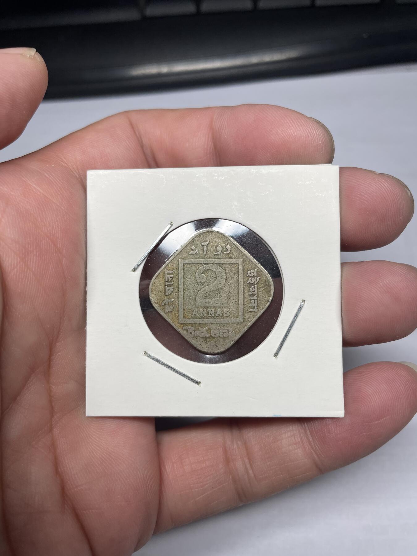 2025年集古藏今外币拍卖第九期-第4场—（总第274拍），可以寄存60天，满160元包邮。 1919年英属印度2安娜