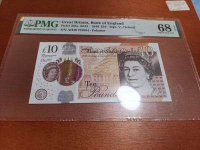 长老汇蛇年精选第五十四场拍卖 2016英国10英镑塑料钞，背面作家简·奥斯汀，PMG 68
