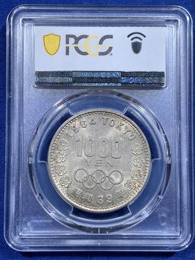 《竞宝斋》第423场 周日，周一，周二  3场连拍 （全场包邮） PCGS MS63 日本1964年奥运纪念币 大奥1000日元银币