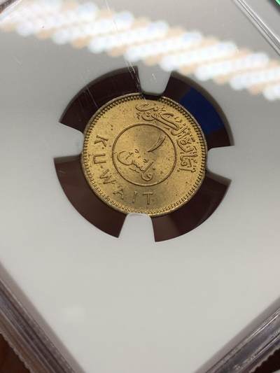 《竞宝斋》第423场 周日，周一，周二  3场连拍 （全场包邮） NGC MS64 科威特1961年1费尔 少见长文字版本 64分高性价比