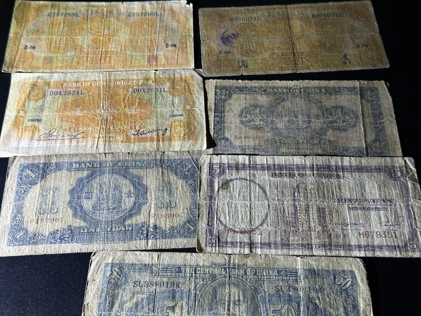《外钞收藏家》第五百七十一期（国庆场第二场）（本平台长期征集拍品、欢迎藏友们联系合作） 民国交通银行、中国银行、中央银行7张一起 非全新 品相如图