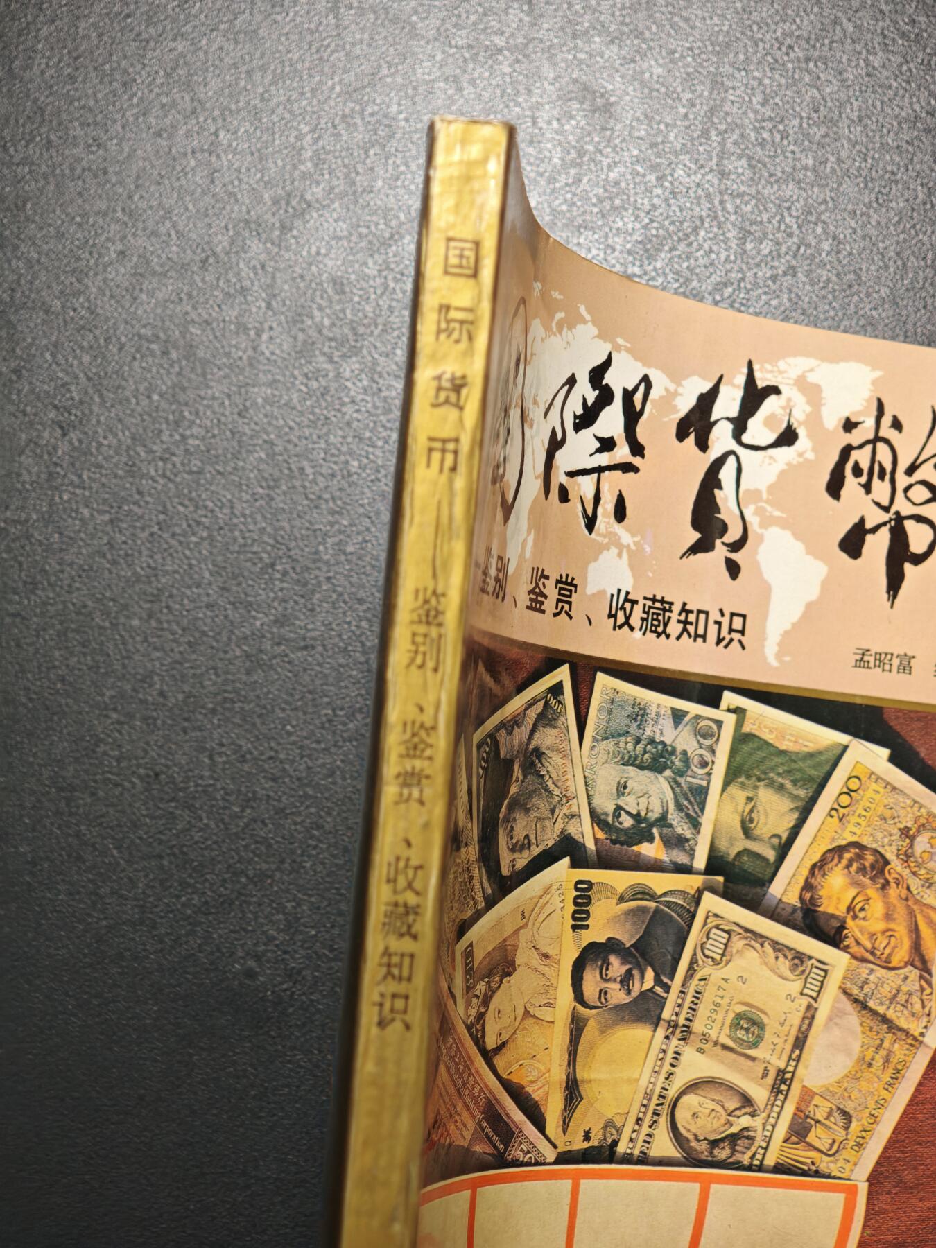 【德藏】世界币章拍卖第148期（拍品征集中~欢迎藏友联系）