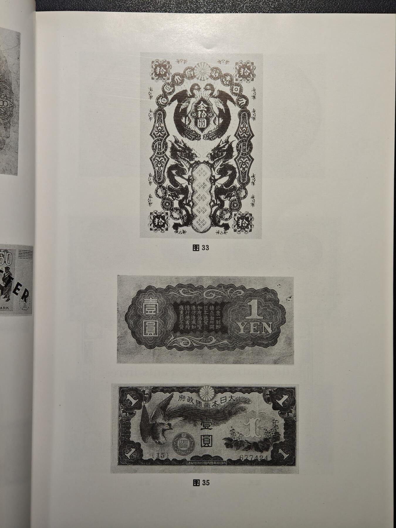 【德藏】世界币章拍卖第148期（拍品征集中~欢迎藏友联系）