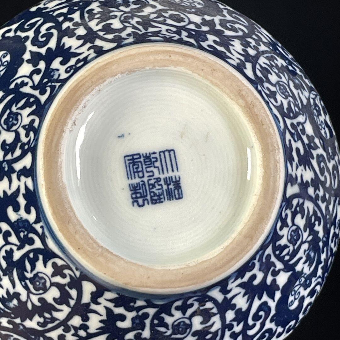 精品老瓷器专场 青花花卉图纹赏瓶