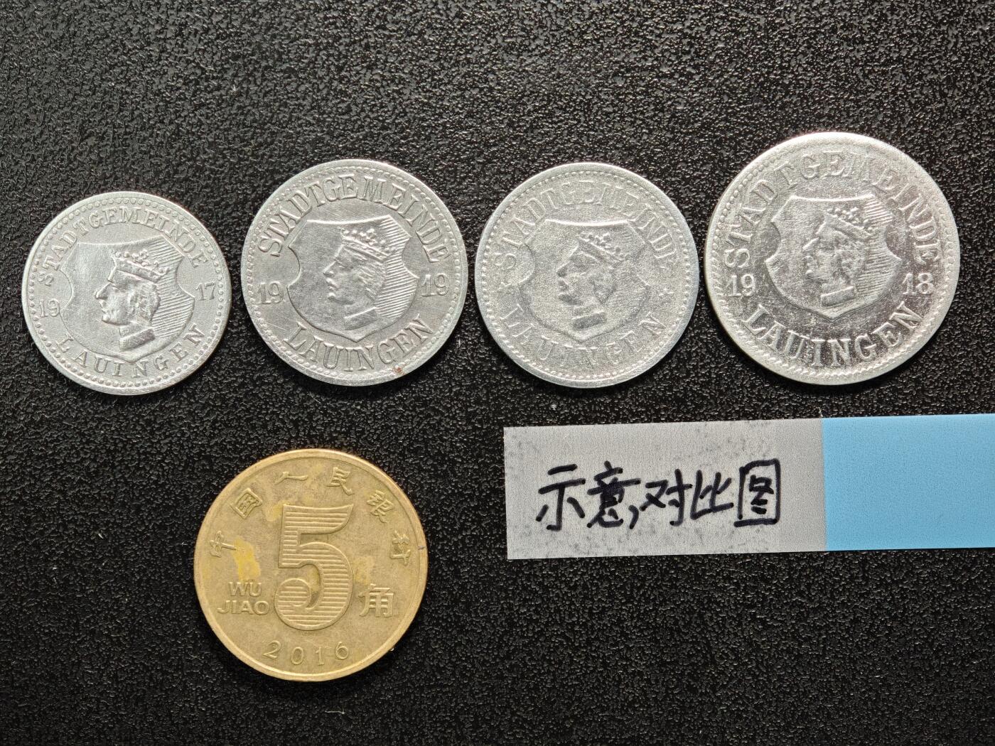【德藏】世界币章拍卖第148期（拍品征集中~欢迎藏友联系） 4枚一组 德国德紧时期铁币 铁币保存不易