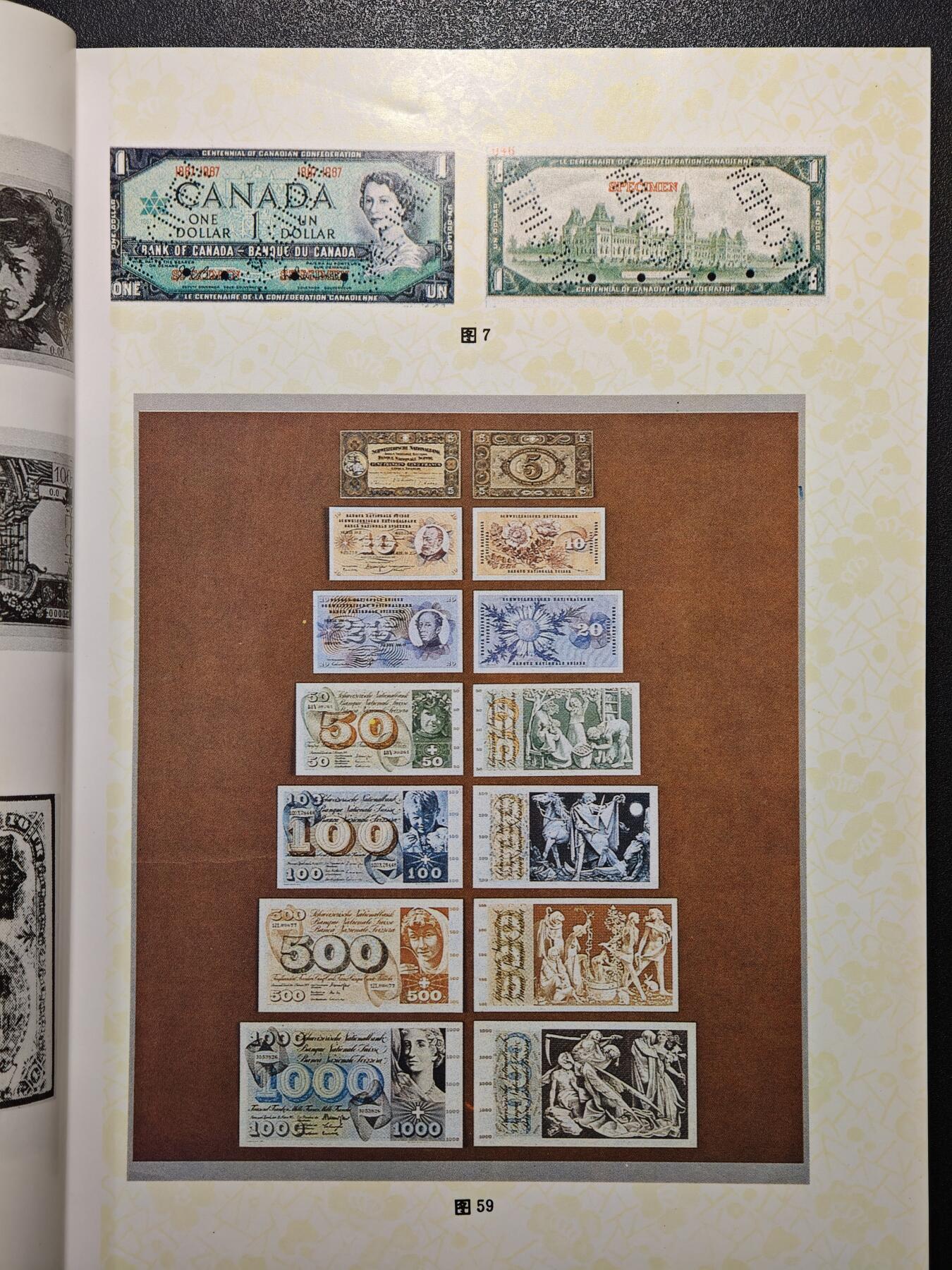 【德藏】世界币章拍卖第148期（拍品征集中~欢迎藏友联系）