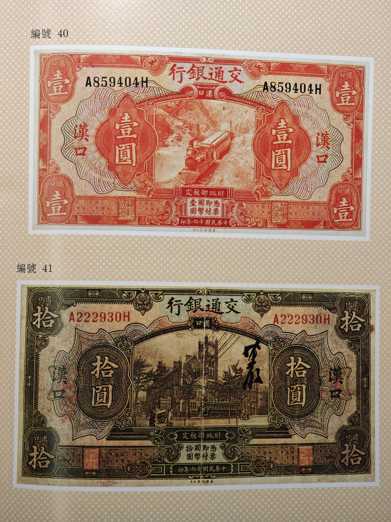 【德藏】世界币章拍卖第148期（拍品征集中~欢迎藏友联系）