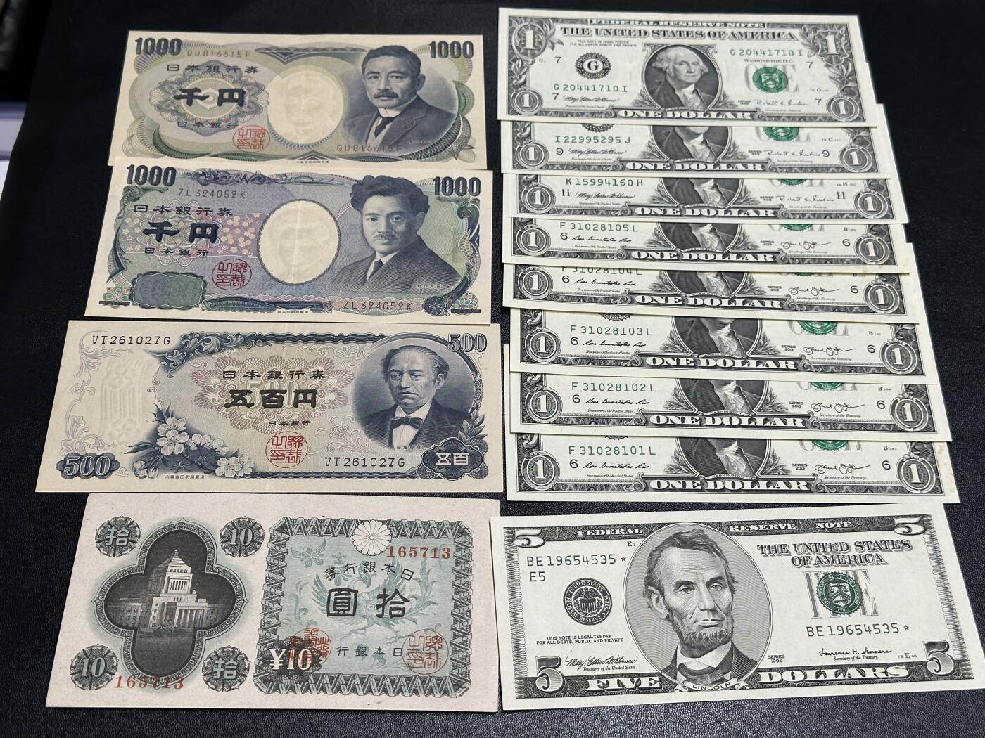《外钞收藏家》第五百七十一期（国庆场第二场）（本平台长期征集拍品、欢迎藏友们联系合作） 日本四张非全新+1美元8张UNC-有黄潮斑+5美元补号AU