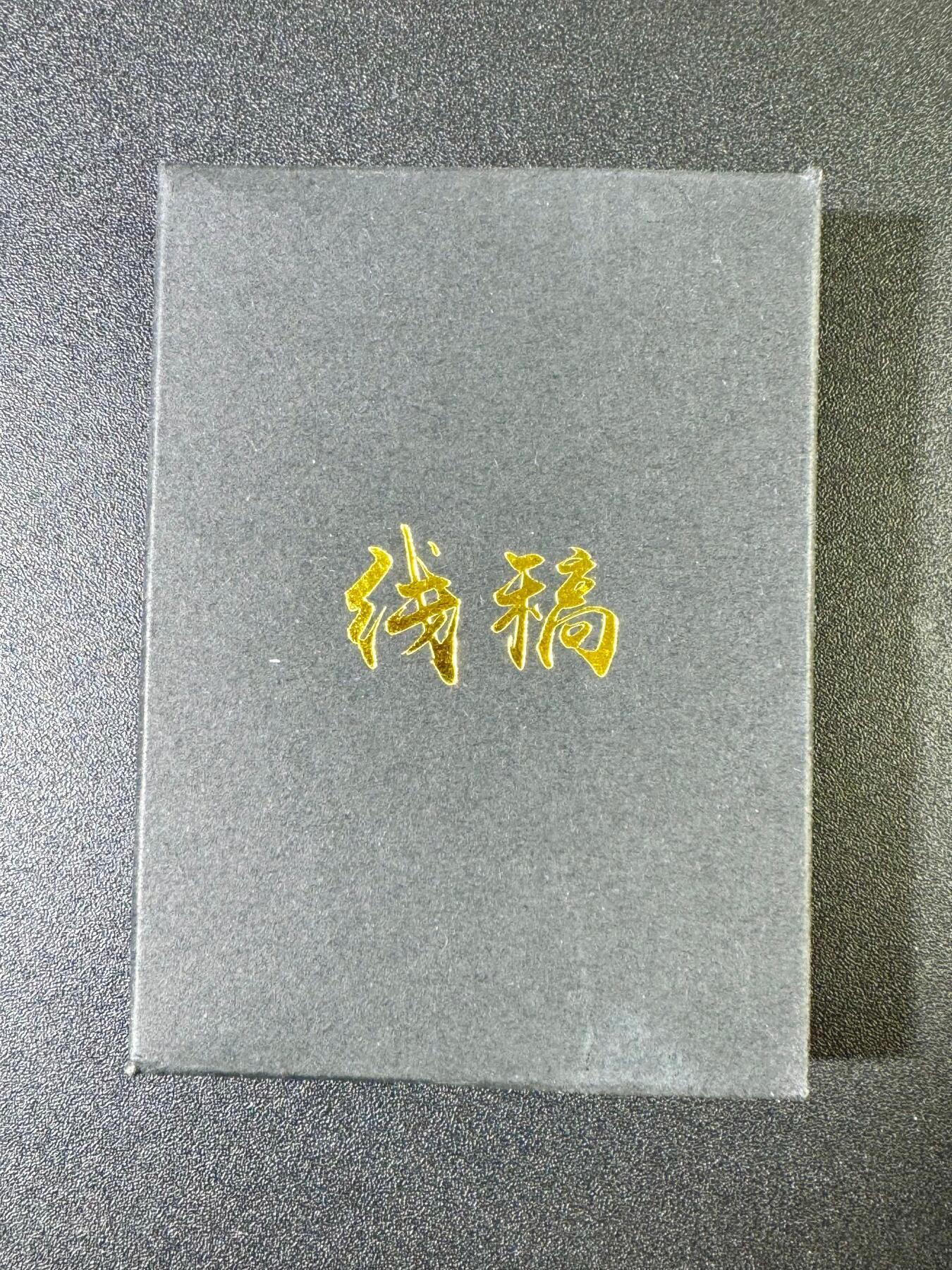 欢乐小场，双节同庆！ 一站式配齐，方便凑单！（周6晚7点半截拍，卖家送拍0抽成！） 焱卡 三国第一弹 官渡之战 线稿 套卡