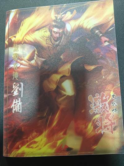 天玑星卡拍第126期《9.29周一截拍》持续收拍收评中 满赠卡需备注 - 三国杀散卡四宫散卡一本 详情见视频