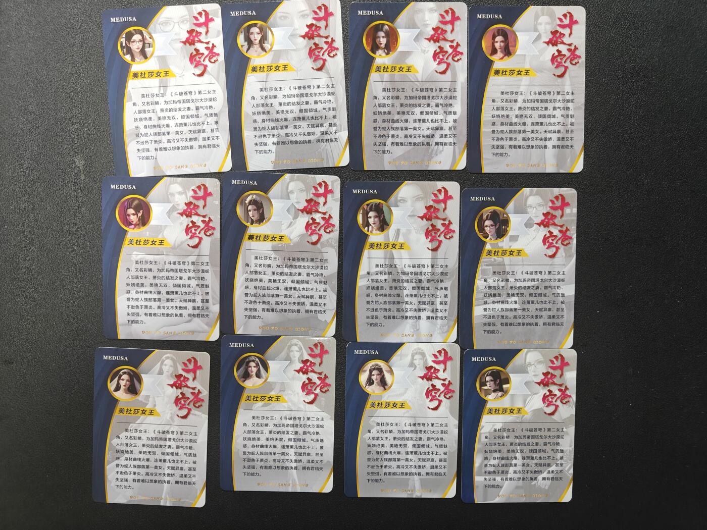 天玑星卡拍第126期《9.29周一截拍》持续收拍收评中 满赠卡需备注