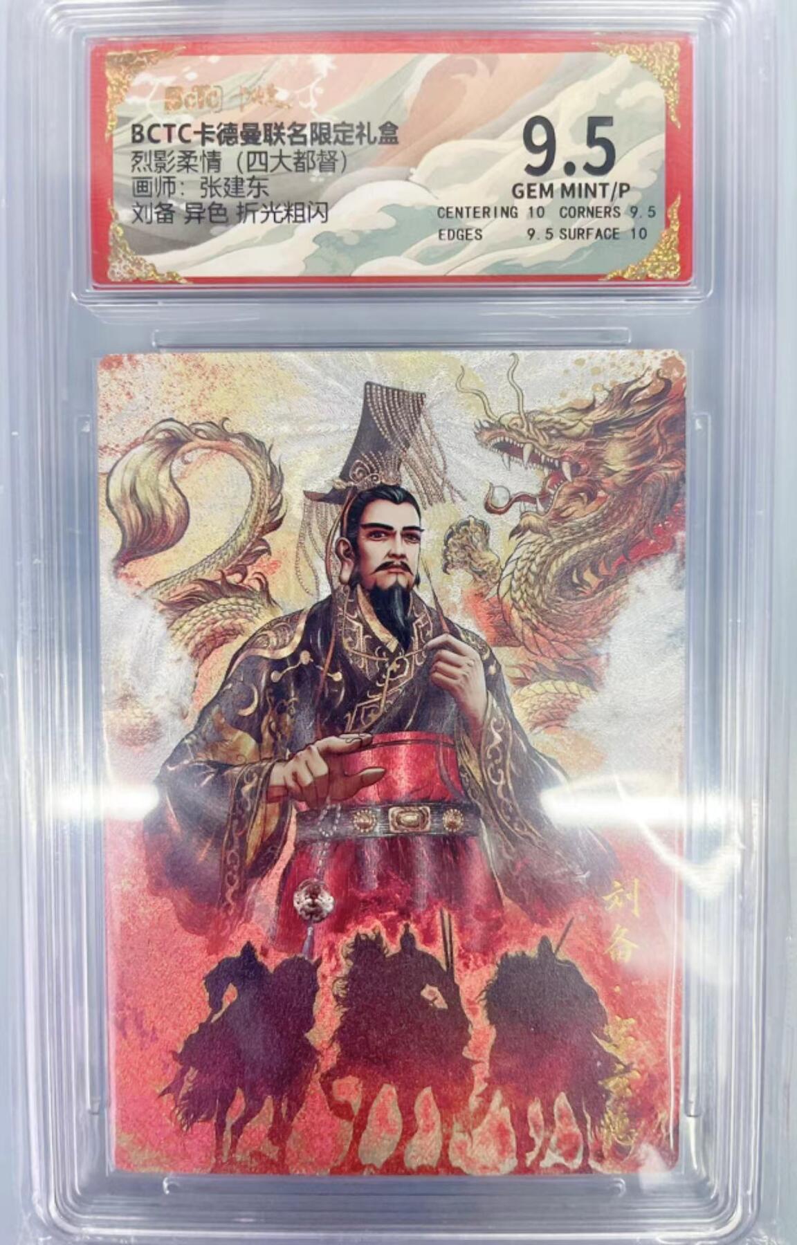 NO.11 好又多金牌大场强势回归，一站式配齐，方便凑单！（周6晚6点半截拍，卖家送拍0抽成！） 