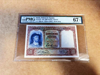 【Blue Auction】世界纸币精拍第732期——祝各位藏友国庆中秋假期快乐！ - 西班牙 1931年500比塞塔   PMG67EPQ 