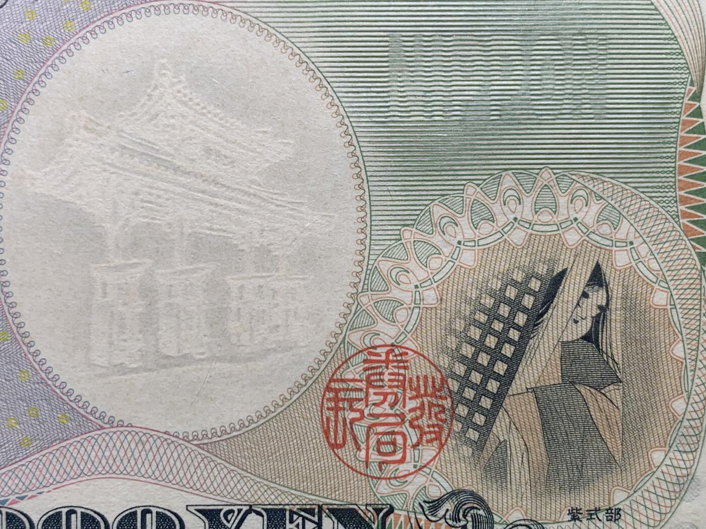 《竞宝斋》第423场 周日，周一，周二  3场连拍 （全场包邮）