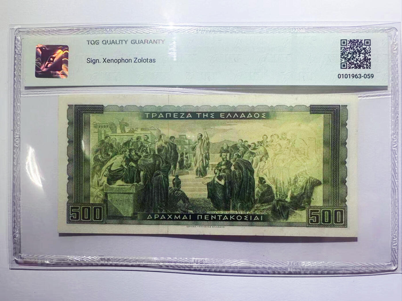 【Blue Auction】世界纸币精拍第732期——祝各位藏友国庆中秋假期快乐！ 希腊 1955年500德拉科马 TQG58 苏格拉底
