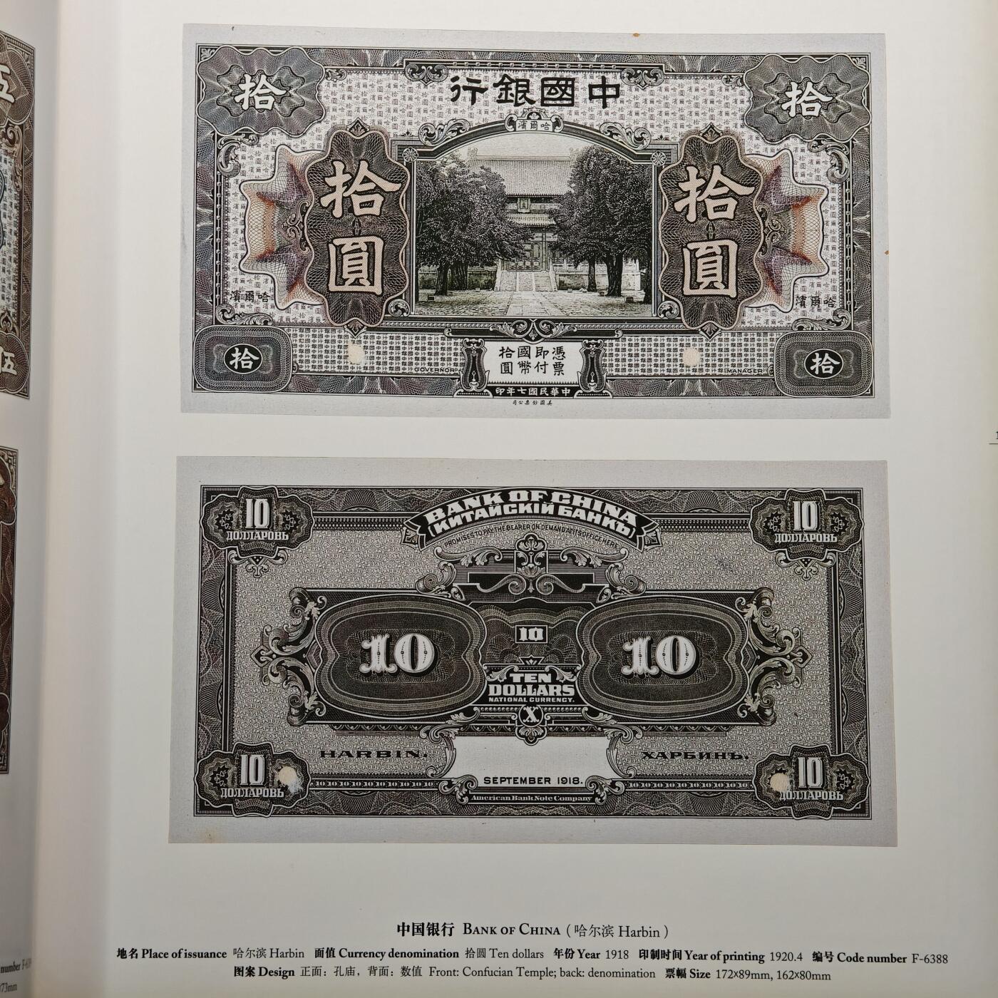 【德藏】世界币章拍卖第148期（拍品征集中~欢迎藏友联系）