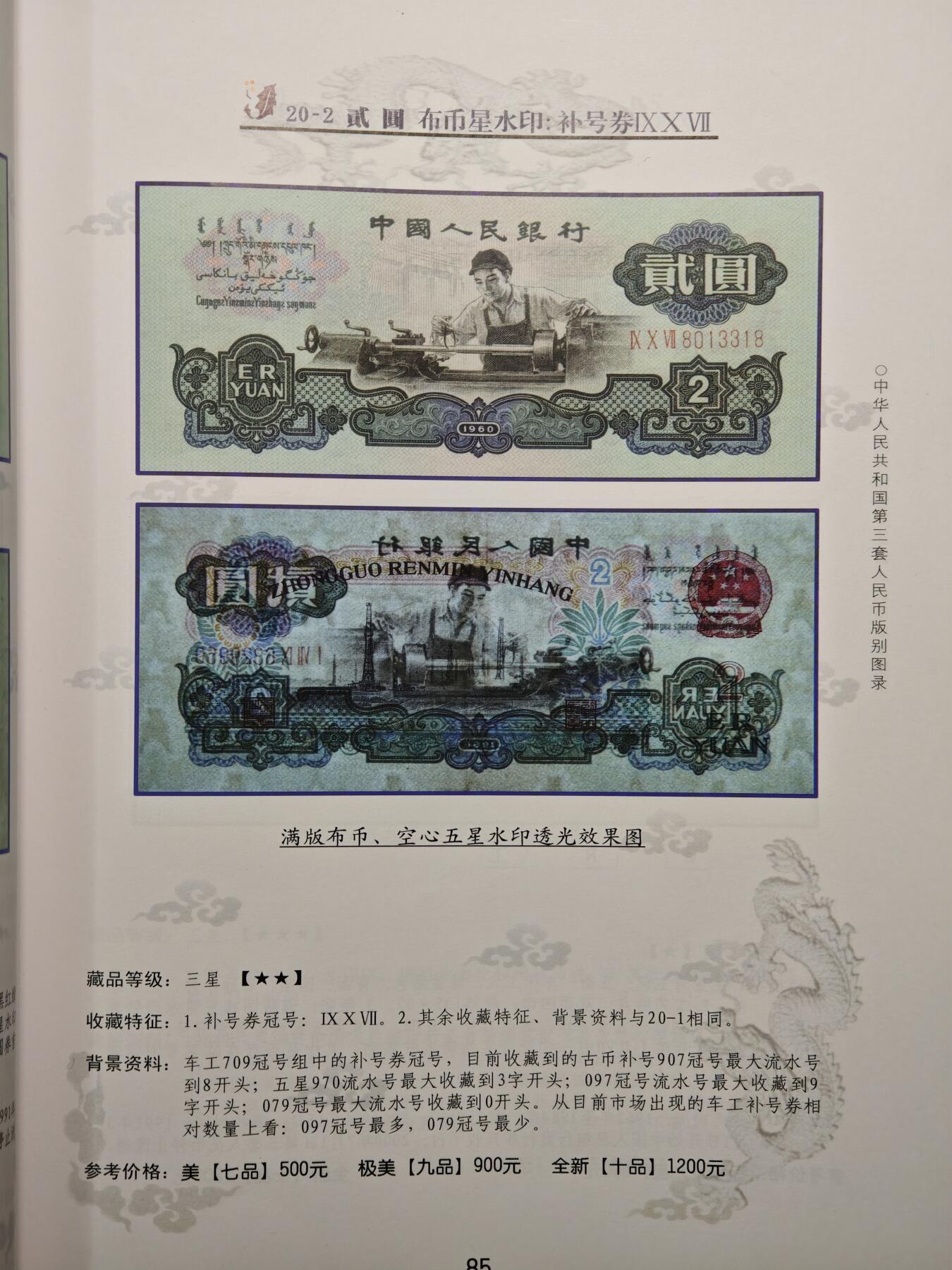 【德藏】世界币章拍卖第148期（拍品征集中~欢迎藏友联系）