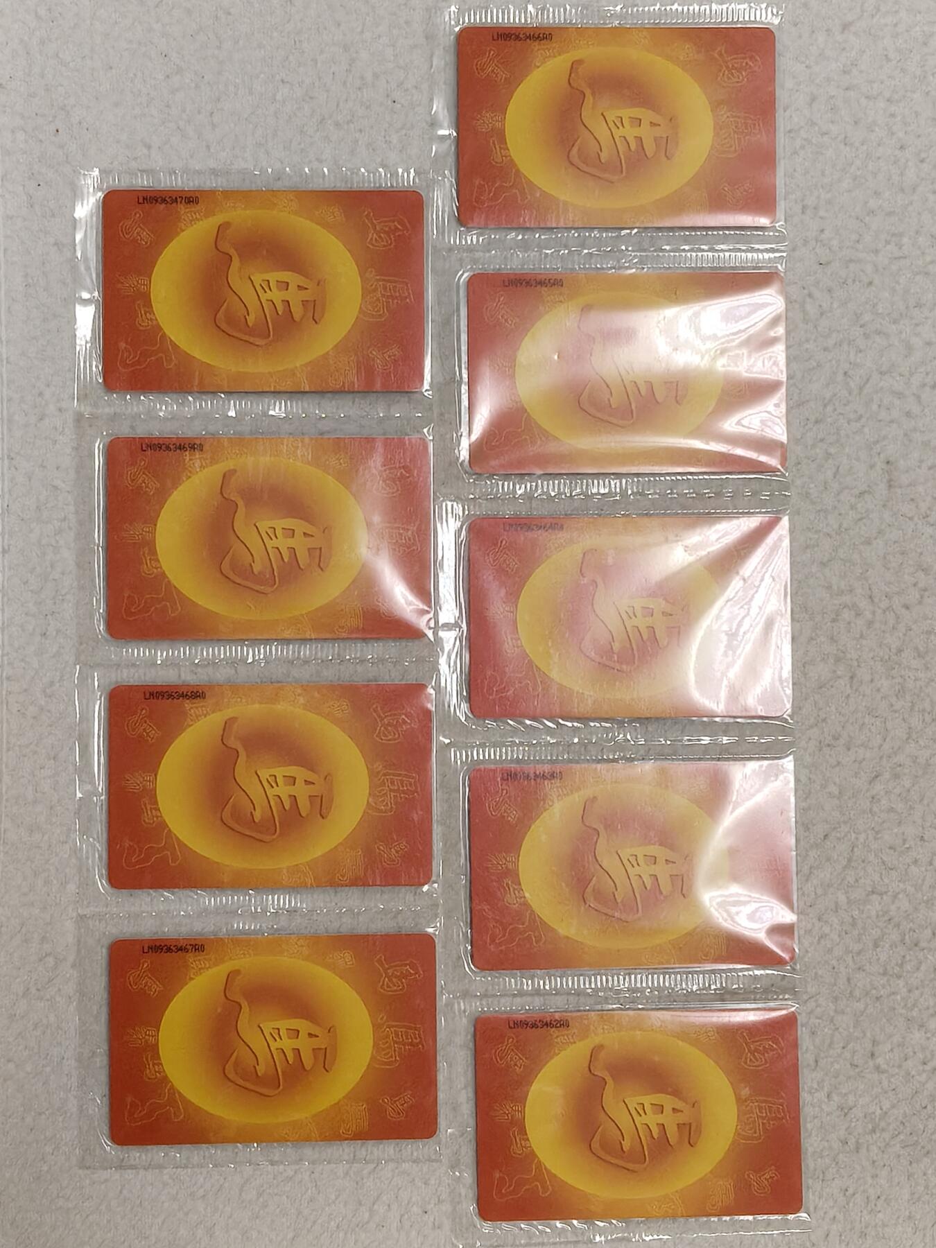 易卡拍卖第48期