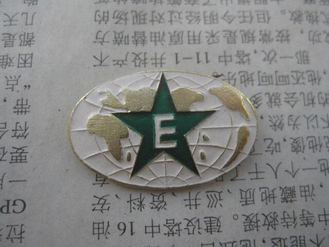 KEK Amikeco trans limoi字样纪念章一个