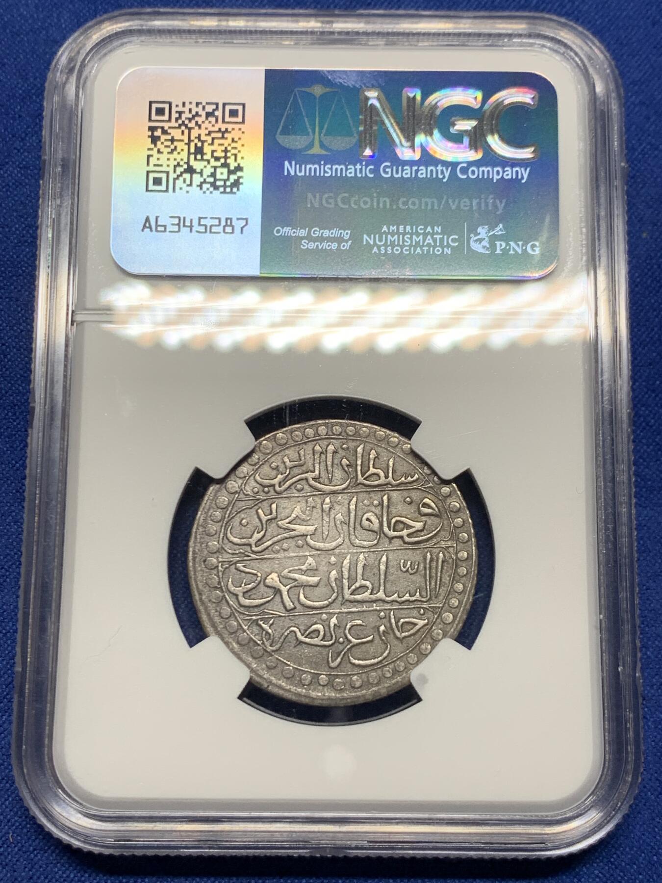 《竞宝斋》第423场 周日，周一，周二  3场连拍 （全场包邮） NGC AU50 阿尔及尔摄政区 1825年 马哈茂德二世 1布朱银币  极少遇到的品种