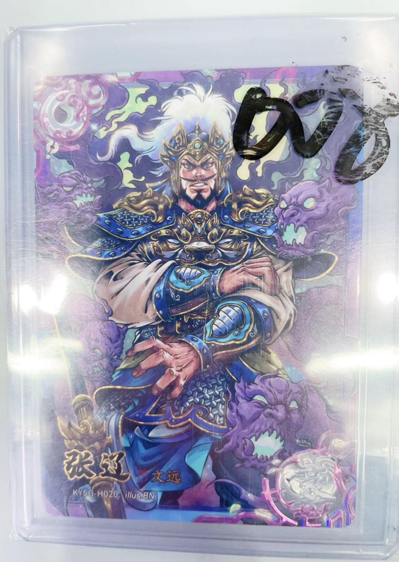 NO.11 好又多金牌大场强势回归，一站式配齐，方便凑单！（周6晚6点半截拍，卖家送拍0抽成！）  卡游三国 最高罕 豪杰卡 箱货 张辽 实卡超赞