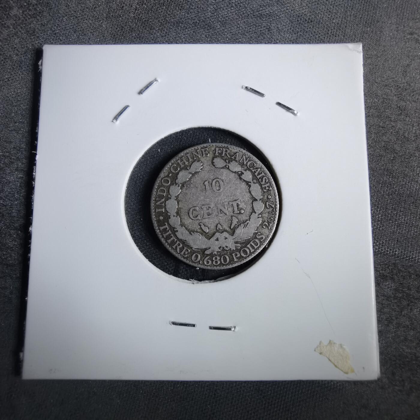 沼泽如烟--第856场 法属印度支那1921年十分银币