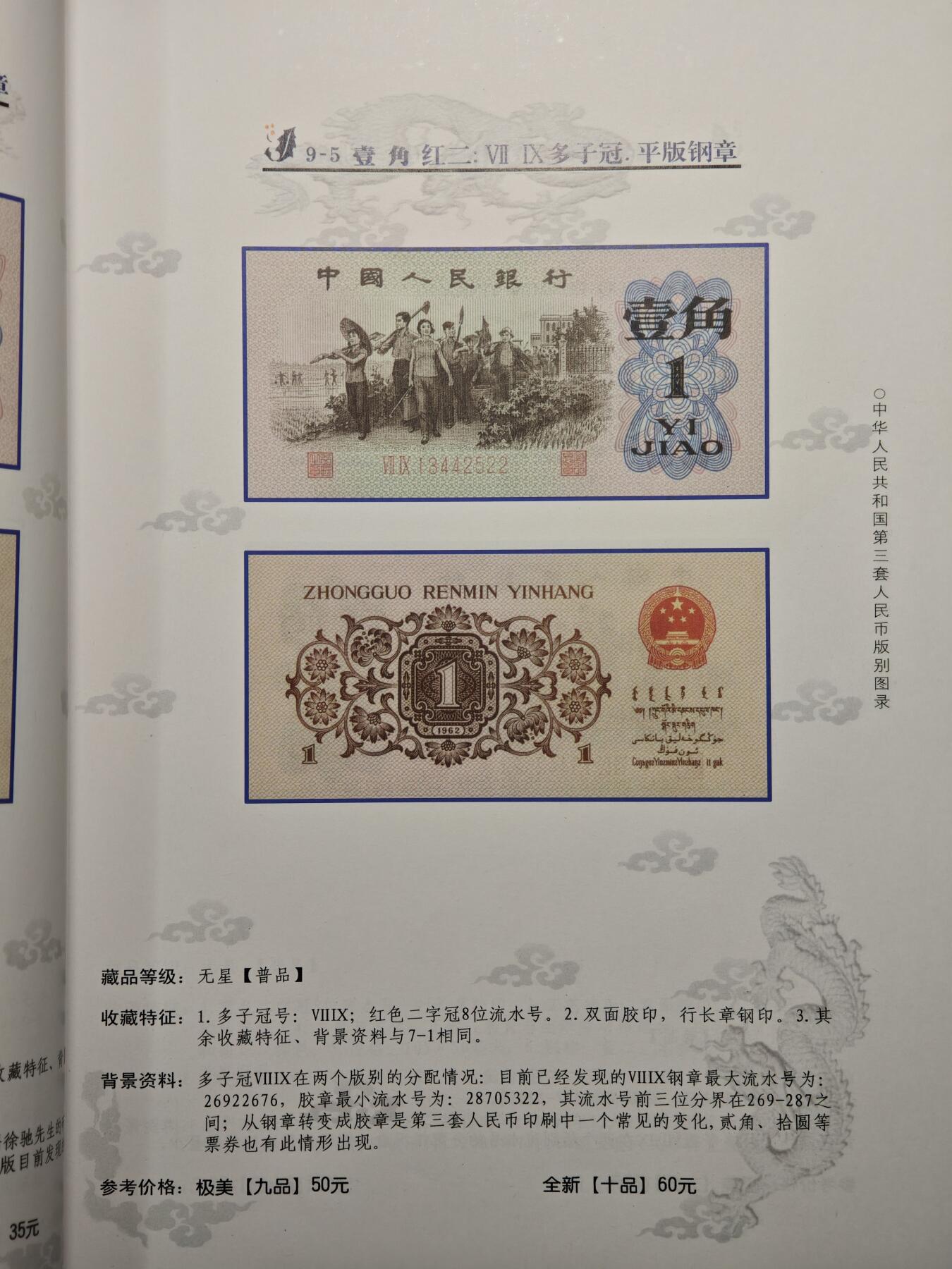 【德藏】世界币章拍卖第148期（拍品征集中~欢迎藏友联系）