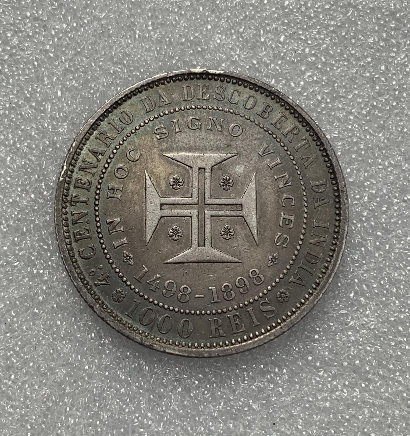 世界钱币专场拍卖 1898年葡萄牙卡洛斯一世印度400周年1000瑞斯流通银币25克 高银