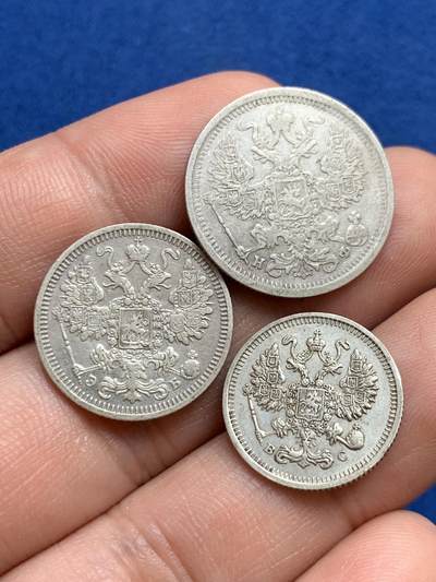 《竞宝斋》第423场 周日，周一，周二  3场连拍 （全场包邮） 三枚一组 沙俄银币 1915年10戈比+1908年15戈比+1879年20戈比