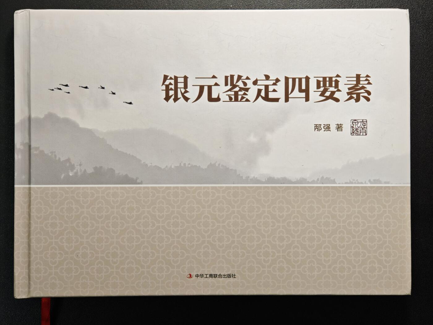 【德藏】世界币章拍卖第148期（拍品征集中~欢迎藏友联系）