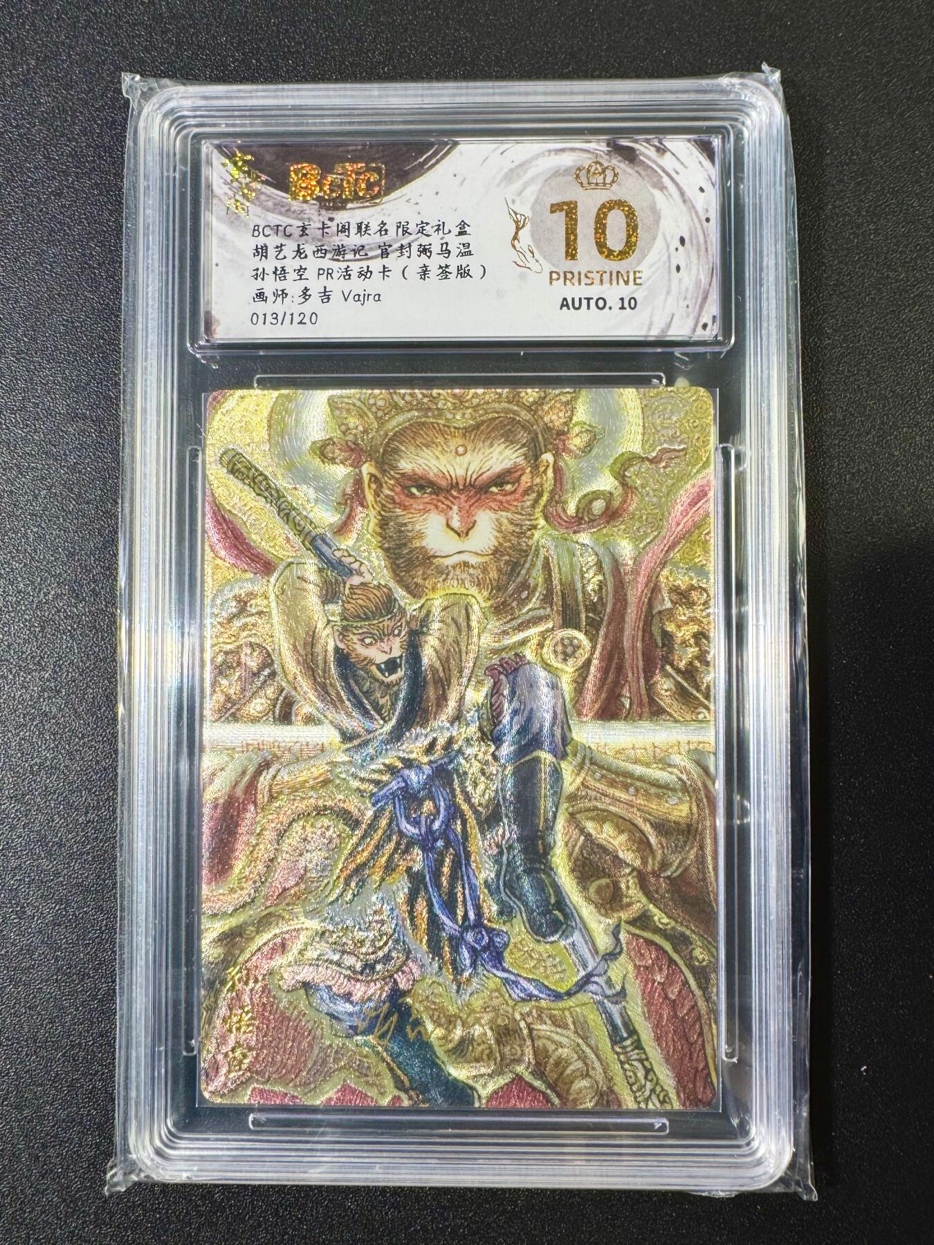 NO.11 好又多金牌大场强势回归，一站式配齐，方便凑单！（周6晚6点半截拍，卖家送拍0抽成！） 
