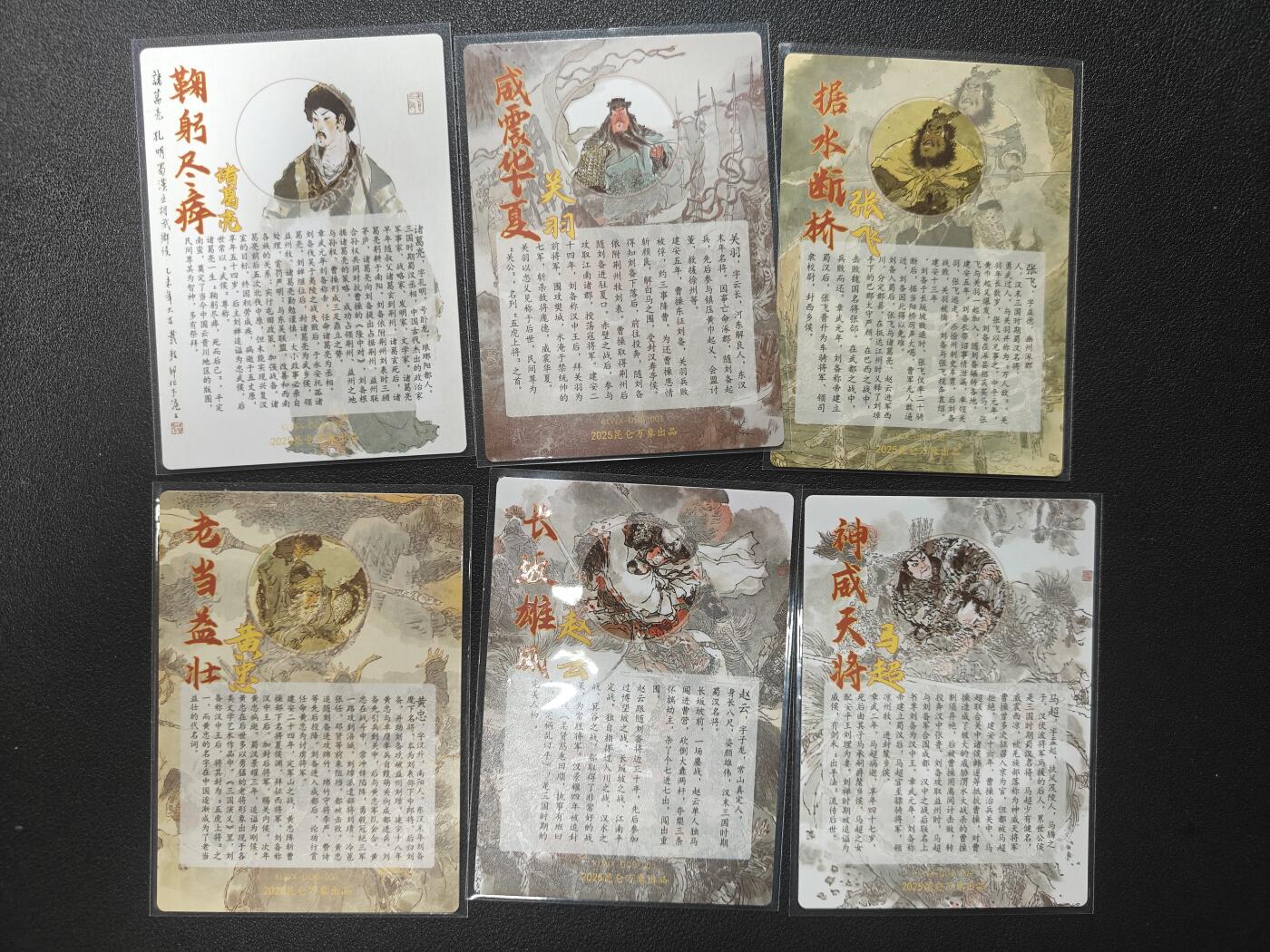 天玑星卡拍第126期《9.29周一截拍》持续收拍收评中 满赠卡需备注