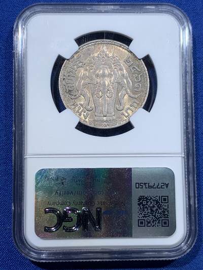 《竞宝斋》第423场 周日，周一，周二  3场连拍 （全场包邮） NGC MS62 泰国1918年1泰铢银币 少见年份，原味包浆，南洋钱币藏家不可错过的一枚