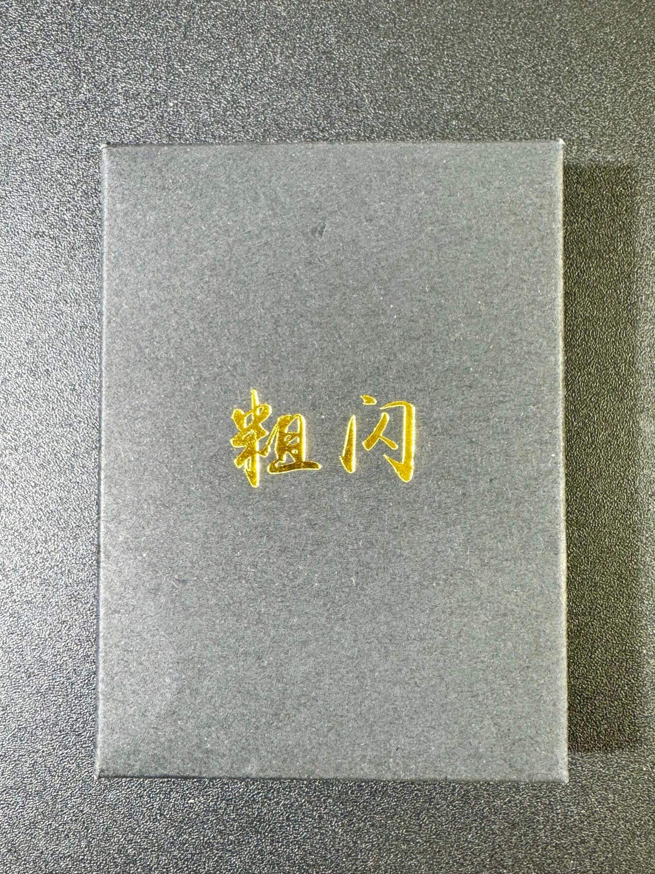 欢乐小场，双节同庆！ 一站式配齐，方便凑单！（周6晚7点半截拍，卖家送拍0抽成！） 焱卡 三国第一弹 官渡之战 粗闪 套卡