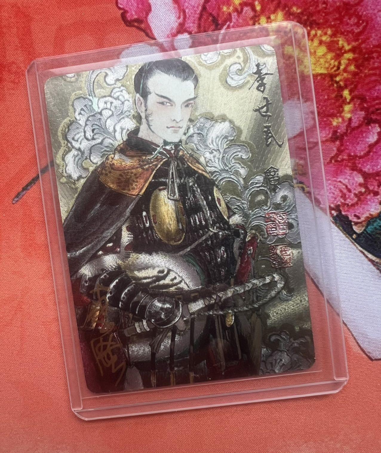 【随心含颖卡拍47期】卡游/集卡社/卡卡沃 抽卡机专场拍卖【无佣金】 【亲签卡】启读文化 李广 李世民 编号160