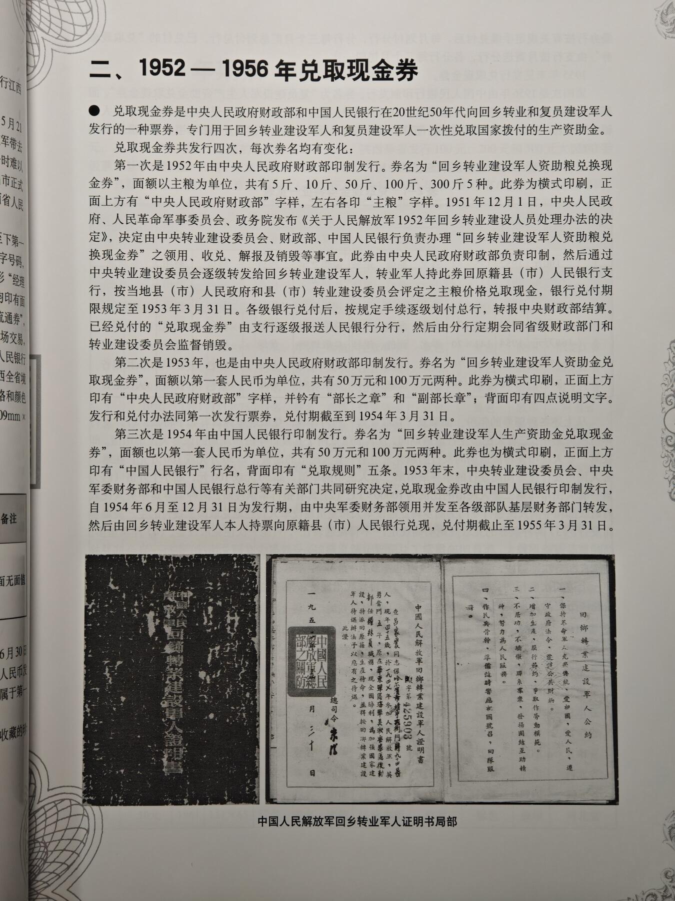 【德藏】世界币章拍卖第148期（拍品征集中~欢迎藏友联系）