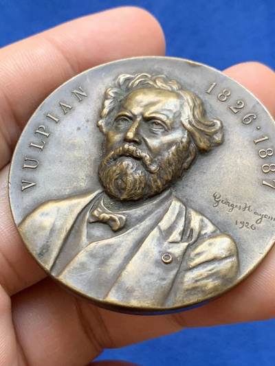 《竞宝斋》第423场 周日，周一，周二  3场连拍 （全场包邮） 法国神经学家阿尔弗雷德·沃尔皮安百年诞辰纪念铜章 高浮雕 61.2克 50mm