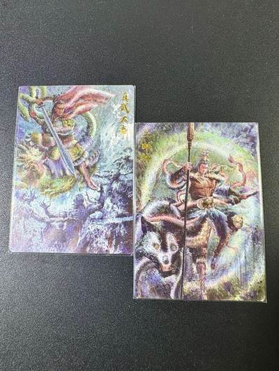 NO.11 好又多金牌大场强势回归，一站式配齐，方便凑单！（周6晚6点半截拍，卖家送拍0抽成！）  - 真武大帝+二郎神 粗闪2张