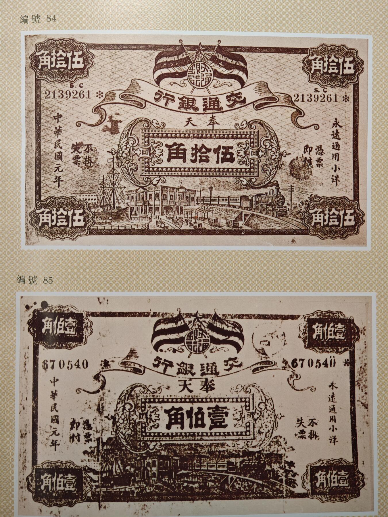 【德藏】世界币章拍卖第148期（拍品征集中~欢迎藏友联系）