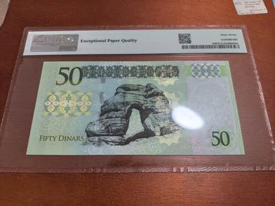 长老汇蛇年精选第五十四场拍卖 2016利比亚50第纳尔纸钞，PMG 67，亚军，更高9枚