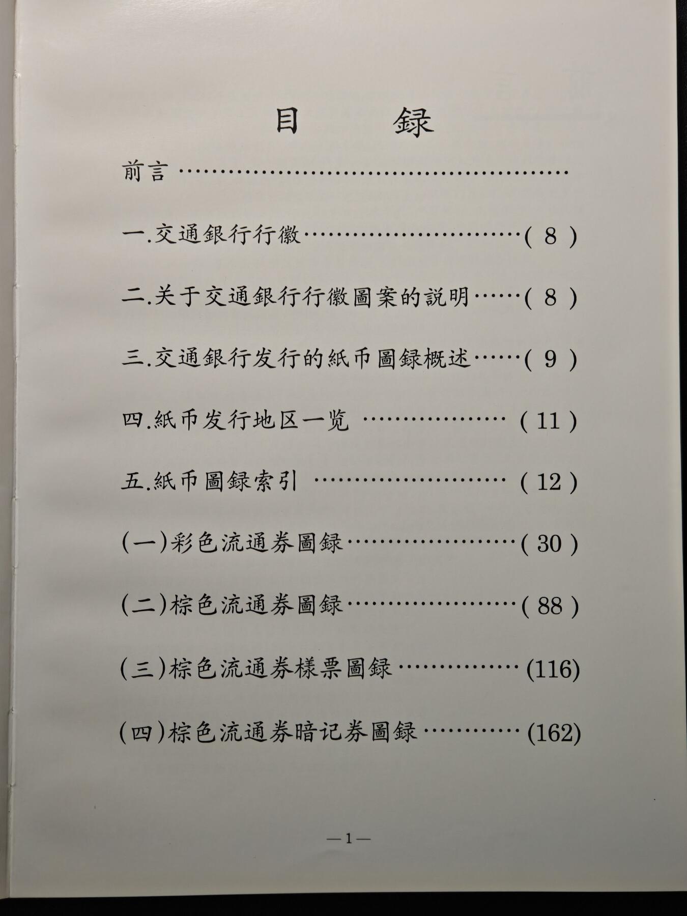 【德藏】世界币章拍卖第148期（拍品征集中~欢迎藏友联系）