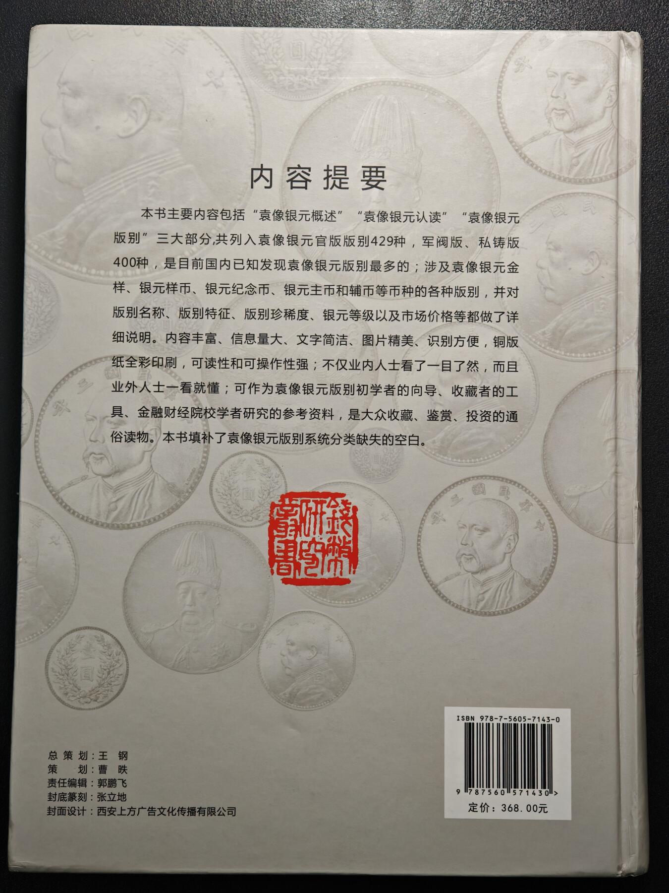 【德藏】世界币章拍卖第148期（拍品征集中~欢迎藏友联系）