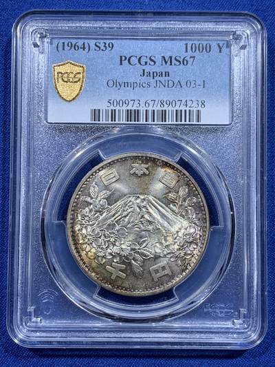 《竞宝斋》第423场 周日，周一，周二  3场连拍 （全场包邮） - PCGS MS67 日本1964年奥运纪念币 大奥1000日元银币