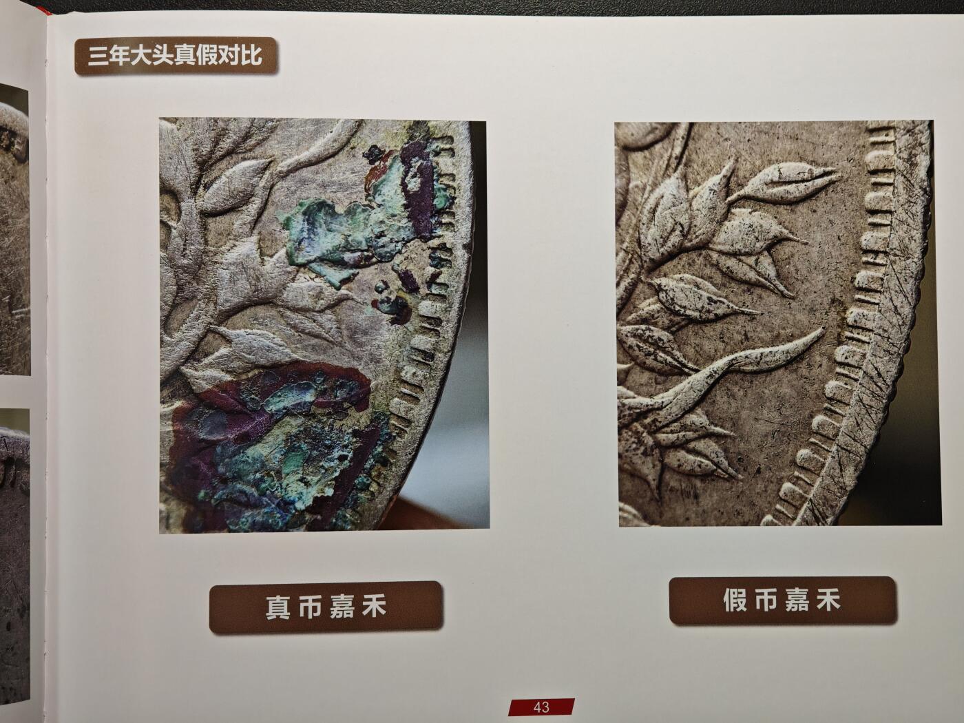 【德藏】世界币章拍卖第148期（拍品征集中~欢迎藏友联系）