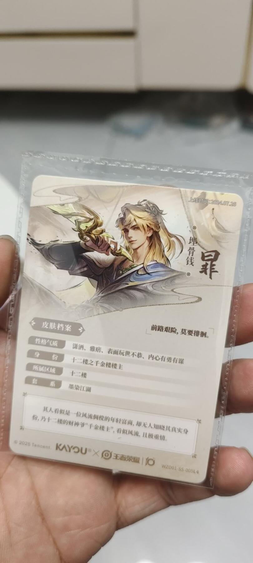秋原瞳的小店第二十四期（持续收拍，祝大家国庆中秋快乐，好好睡它个自然醒）