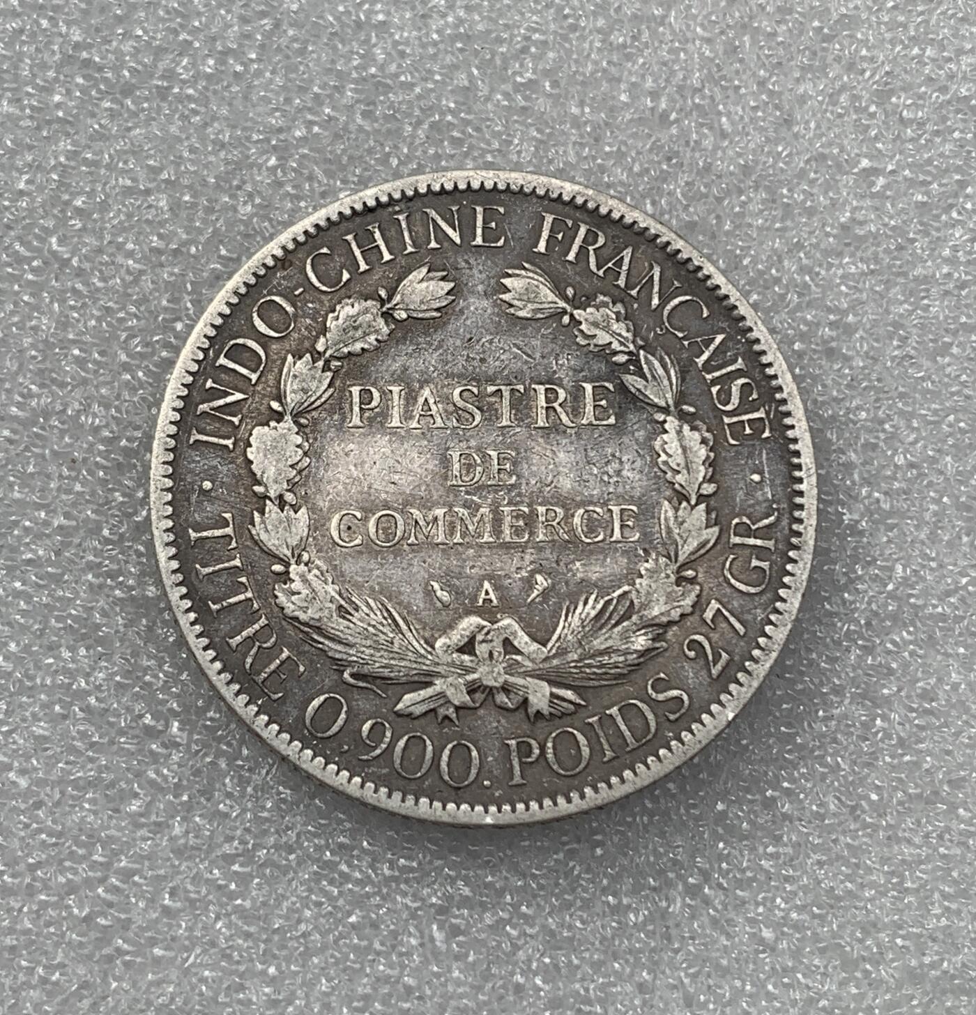 世界钱币专场拍卖 1906年法属坐洋女神一元流通银币 