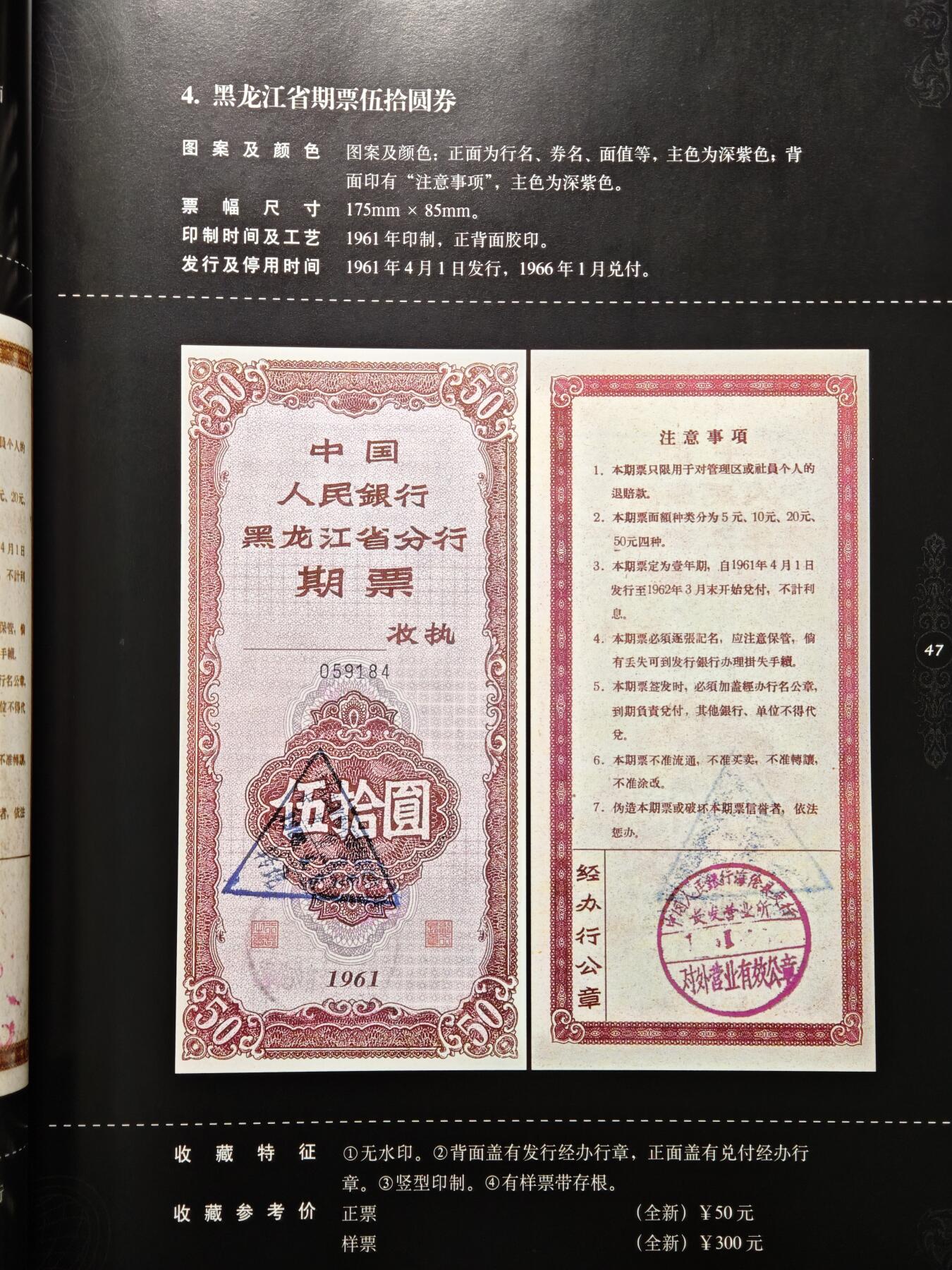 【德藏】世界币章拍卖第148期（拍品征集中~欢迎藏友联系）